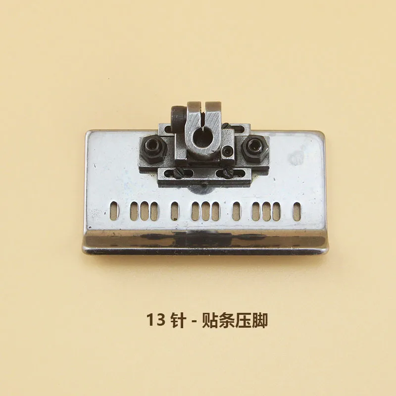 Multi needle machine, strip press foot rail machine, 12 needle pull strip, slotting, 8 needle pull three universal type