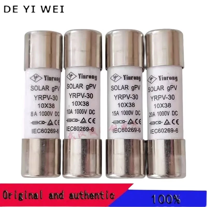 100% новый предохранитель yinrong SOLAR gPV YRPV-30 8A 10A 12A 15A 16A 20A 25A 30A 10*38 DC1000V IEC60269-6