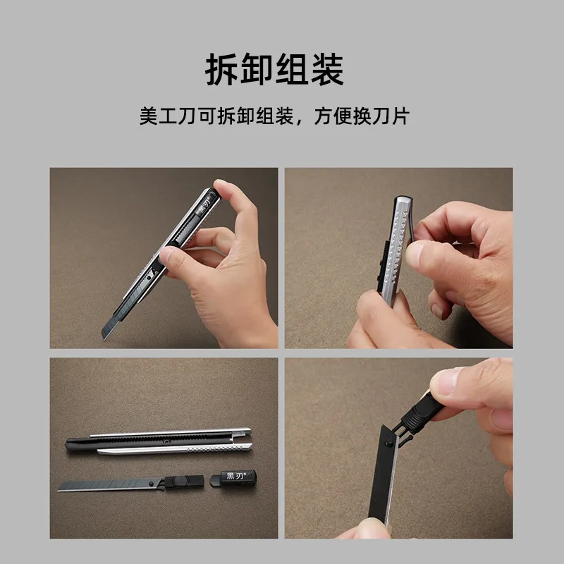 Small art Utility Knife Black Blade Thickened Paper Cutter Multi-function Manual Knife Disassembly Express Unpacking Artifact