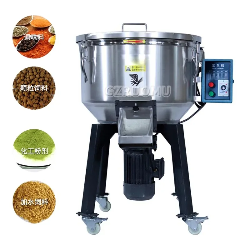 Stainless Steel Poultry Farming Animal Feeds Plastic Dry Powder Mixer Blender Machine 50KG Dual-purpose Seed Mixed Feed Mixer