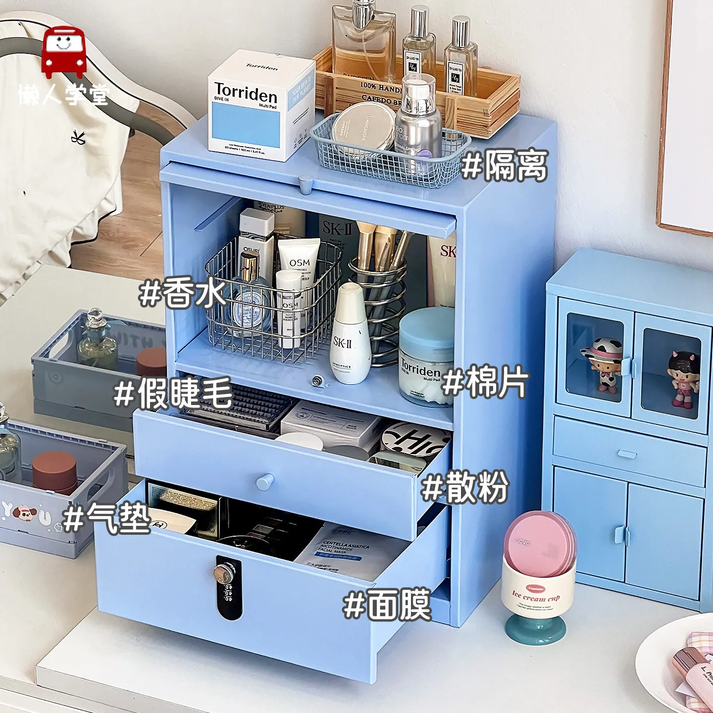 Lazy School Wrought Iron Cosmetics Storage Box Iron Cabinet with Lock Dresser Desktop Perfume Skin Care Products