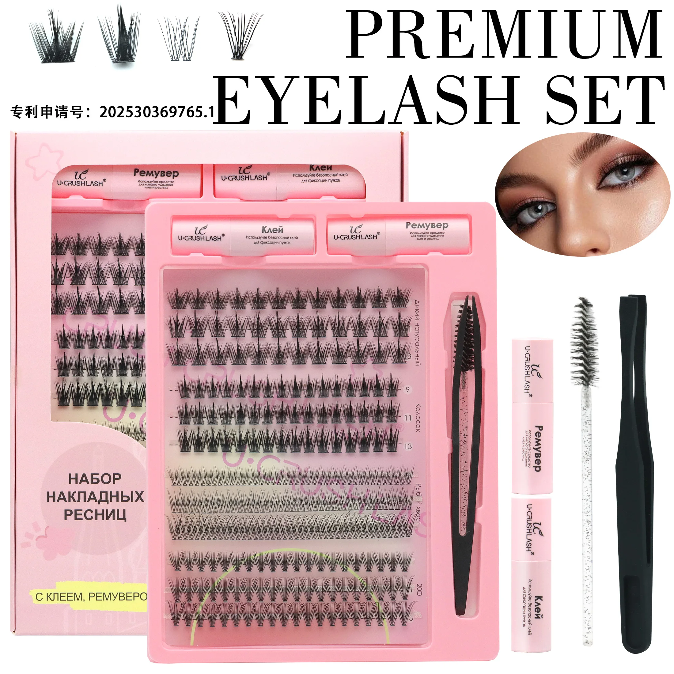 4 أنماط مختلطة لتقوم بها بنفسك طقم تمديد الرموش 336 مجموعات مع الملقط الغراء لينة الشباك طويلة الأمد الرموش الصناعية للكوسبلاي يوميا