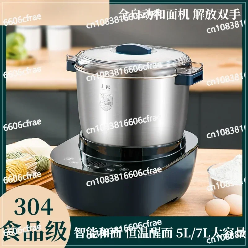 Noodle Mixing, Small Chef Machine, Fermented Live Noodles, Multi-functional Automatic Household Dough Mixing Machine