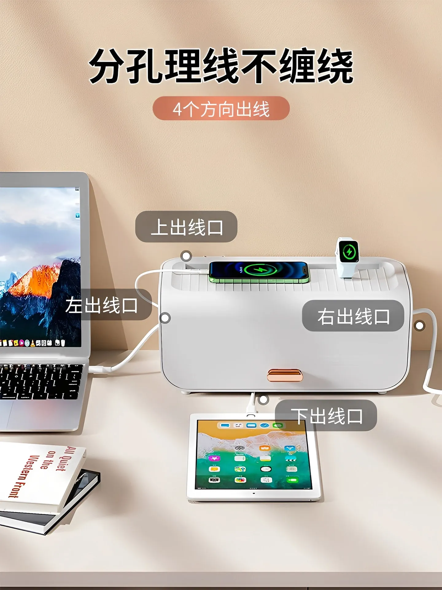 Wire Storage Box Power Strip Socket Desktop Finishing Box Plug-in Board Power Cable Data Cable Charger Shielding Artifact