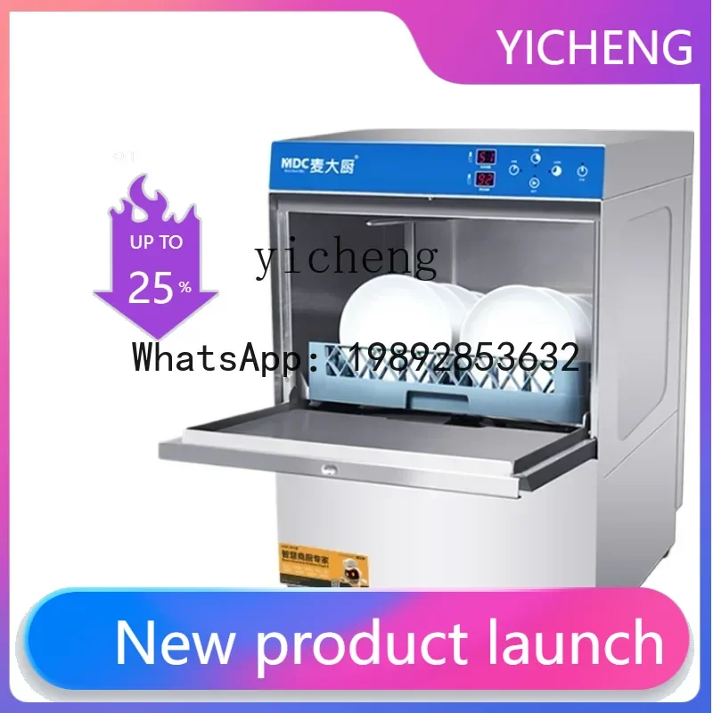 

S1 Undercounter Dishwasher Small Automatic Dishwasher Embedded Dishwasher