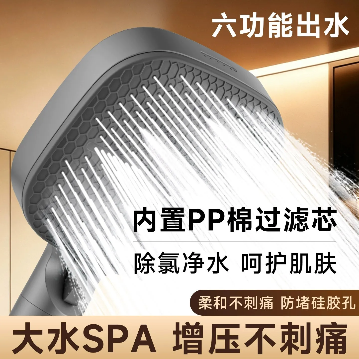 New 6 Modes Big Panel High Pressure Shower Head With Filter Large Flow Spray Nozzle Rainfall Shower Faucet Bathroom Accessories