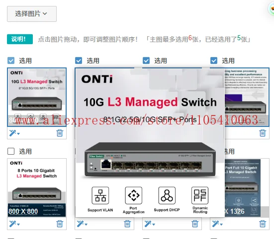 1PCS ONTi 8 10Gb SFP+ Ports L3 Managed Network Switch Support DHCP and Dynamic Routing Support VLAN Division and Port Aggregatio