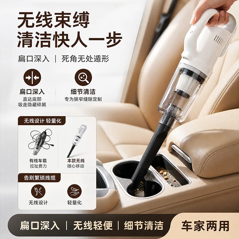 Cordless Handheld Car Vacuum Cleaner 12000Pa Wet and Dry Rechargeable Portable Auto Vacuum with LED Light Flexible Hose Crevice