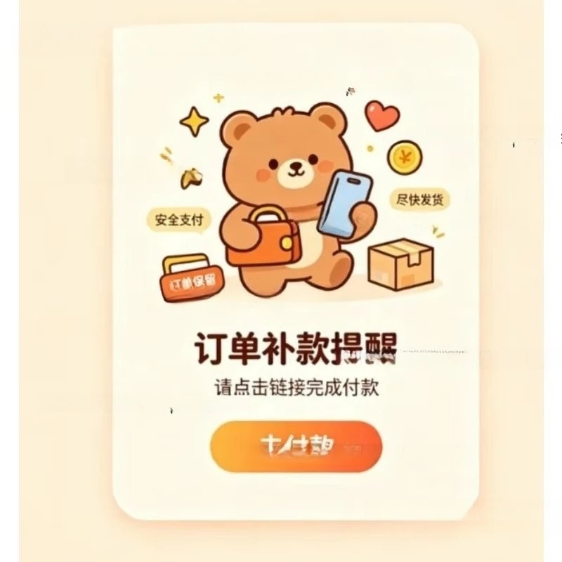 This link is for compensating the price difference. The link for compensating the shipping fee. Please do not mistakenly click.