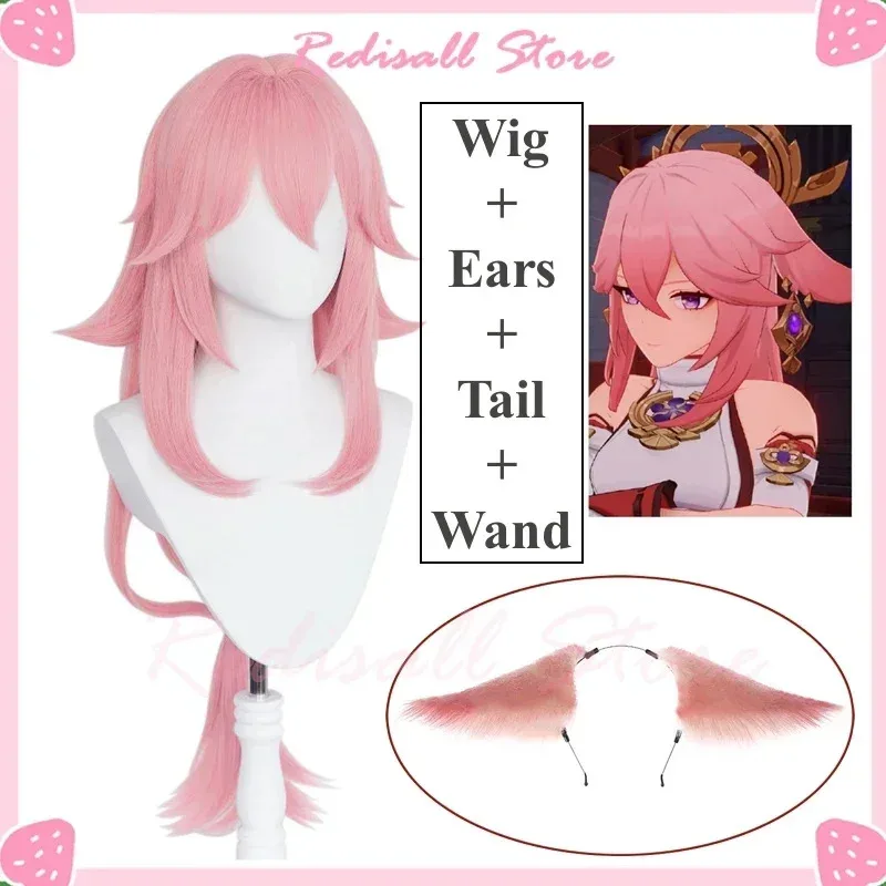 Genshin Impact Yae Miko, 2026, косплей, уши, хвост, палочка, проект Celestia, розовый, длинные термостойкие синтетические волосы, бесплатная шапочка для парика Pr