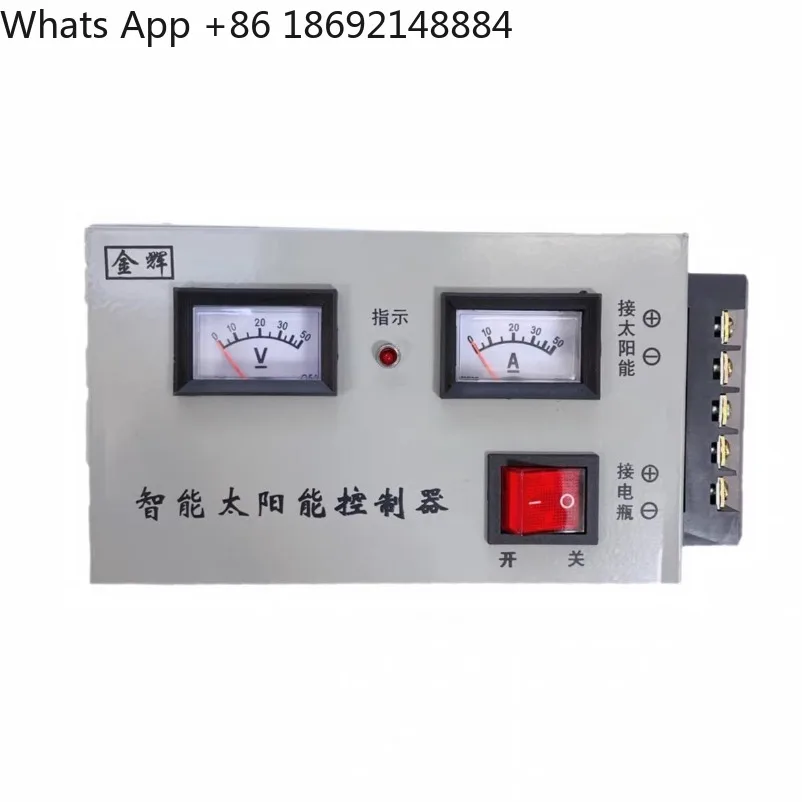 Solar Panel Intelligent Charge Controller, 24V 50A, Battery Charging Regulator for Storage Battery
