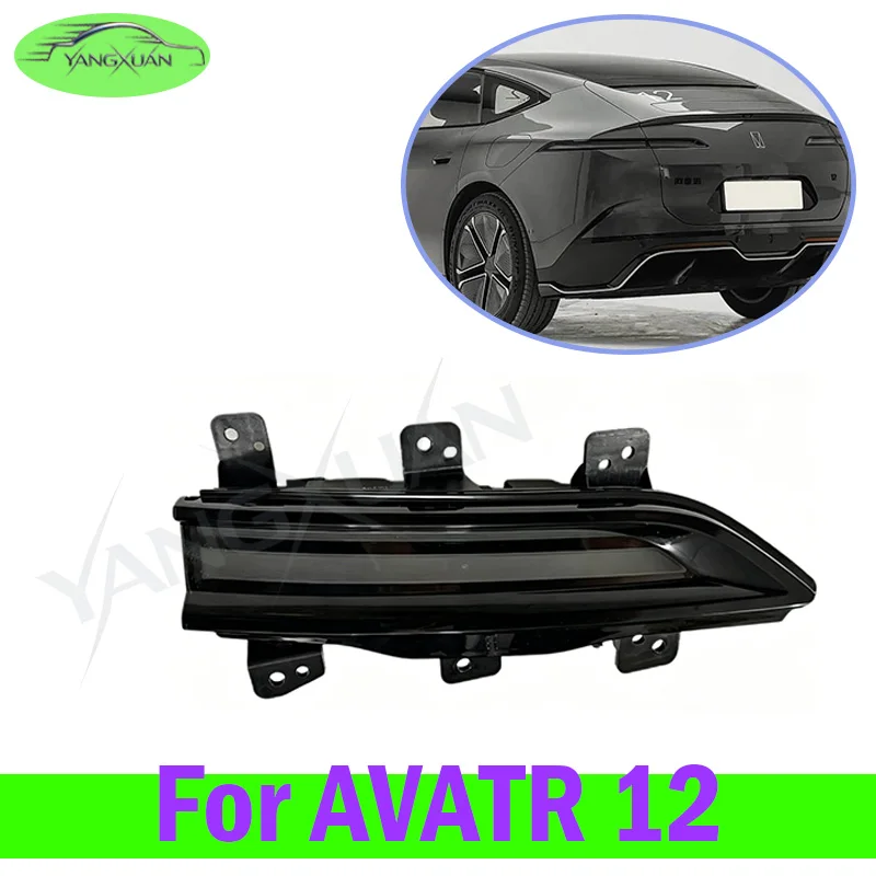 Inner Taillamp Tail Lamp Signal Light Warning Light For Changan AVATR 12 Rear Tail Light