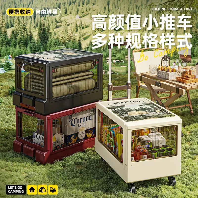 Trolley camping trolley case large capacity five door portable storage case turnover case foldable trolley cart