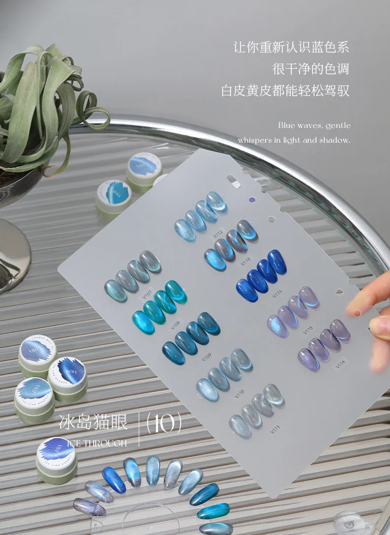 MRNAIL 10 Colors Moonlight Cat Eye Nail Gel Set 2026 New High Quality Long Lasting Fashion Non-toxic UV Gel for Salon Wholesale