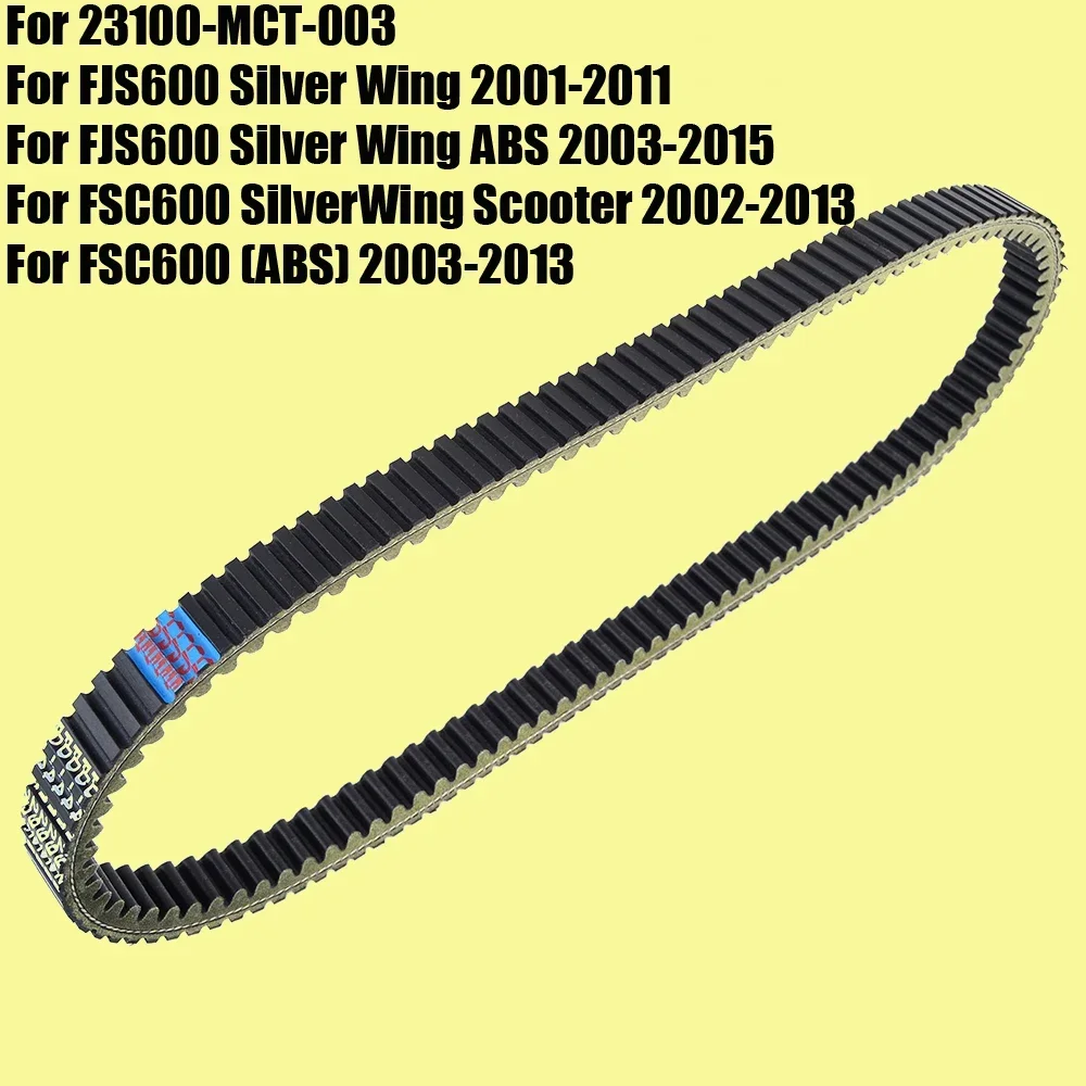 

Drive Belt For Honda FSC600 FJS600 FSC FJS 600 Silverwing Scooter Silver Wing ABS 23100-MCT-003