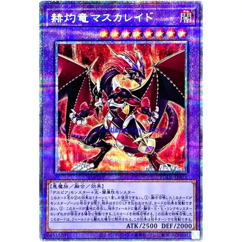 Yu-Gi-Oh Masquerade the Blazing Dragon - Prismatic Secret Rare BODE-JP038 - YuGiOh Card Collection (Original) Gift Toys