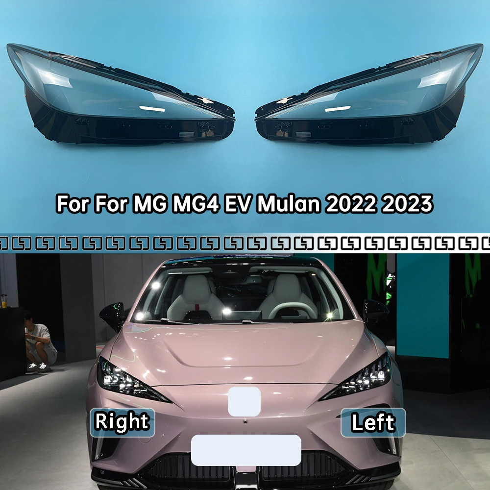 

For For MG MG4 EV Mulan 2022 2023 Car Accessories Headlight Cover Transparent Lampshade Lamp Lens Headlamp Shell Plexiglass