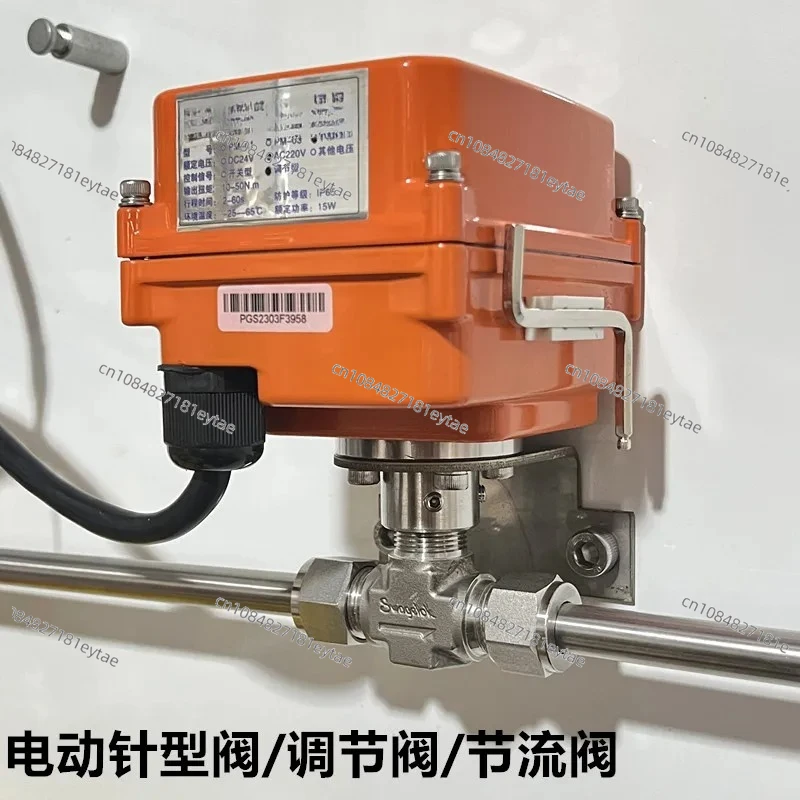 Mi-cro electric needle valve stainless steel throttling regulation automatic swi-tch flow 4-20mA remote control instrument valve