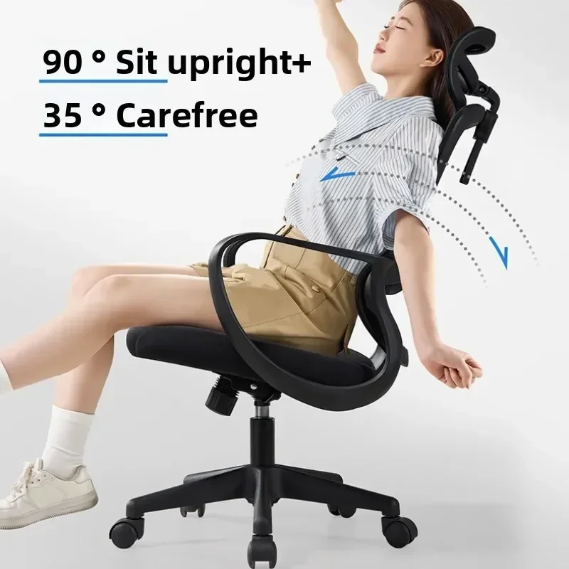 New Computer Chair Home Staff Office Chair Comfortable Backrest Sedentary Conference Chair Study Desk Chair Student Study Chair