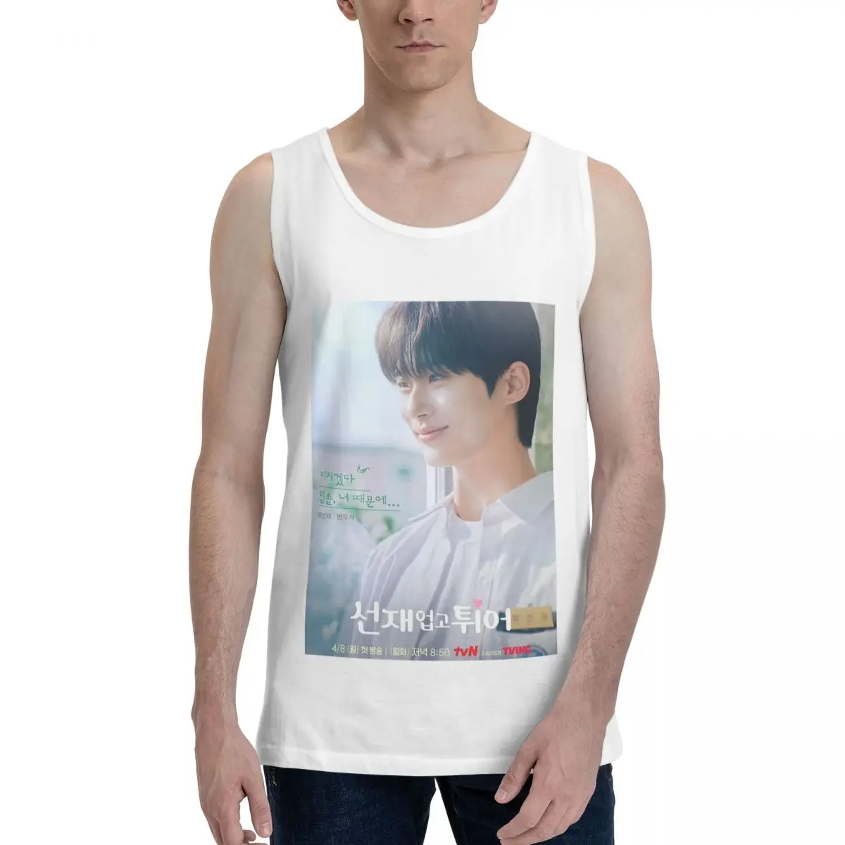 Lovely Runner Kdrama Byeon Woo Seok 100% Cotton Men's Sweatshirt Vest Sleeveless Clothing Tees Men Tank Tops T-shirt