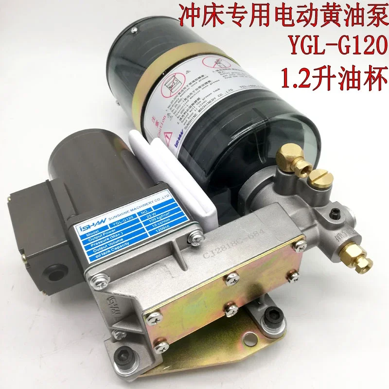 Bomba de mantequilla eléctrica de lubricación automática Yuxiang YGL-GA120 punzón YGL-G120/T08G200