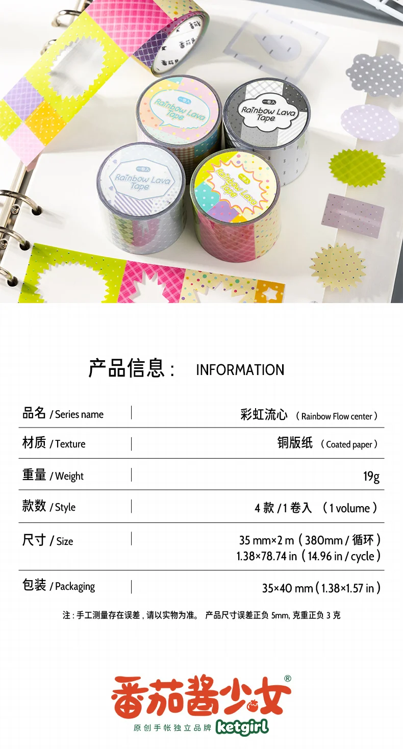 Journal GO 3,5 cm x 2 m bunt gemustertes Washi-Tape mit geometrischem Muster für Tagebücher, Scrapbooks, DIY, dekoratives Klebeband für Bastelarbeiten, Karten und Geschenkideen – Detail 11