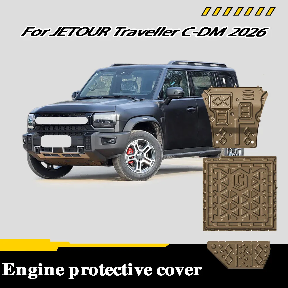

Protective Plate For Front Motor Rear Motor Battery Chassis Guard Board Protection Plate For JETOUR Traveller C-DM 2026