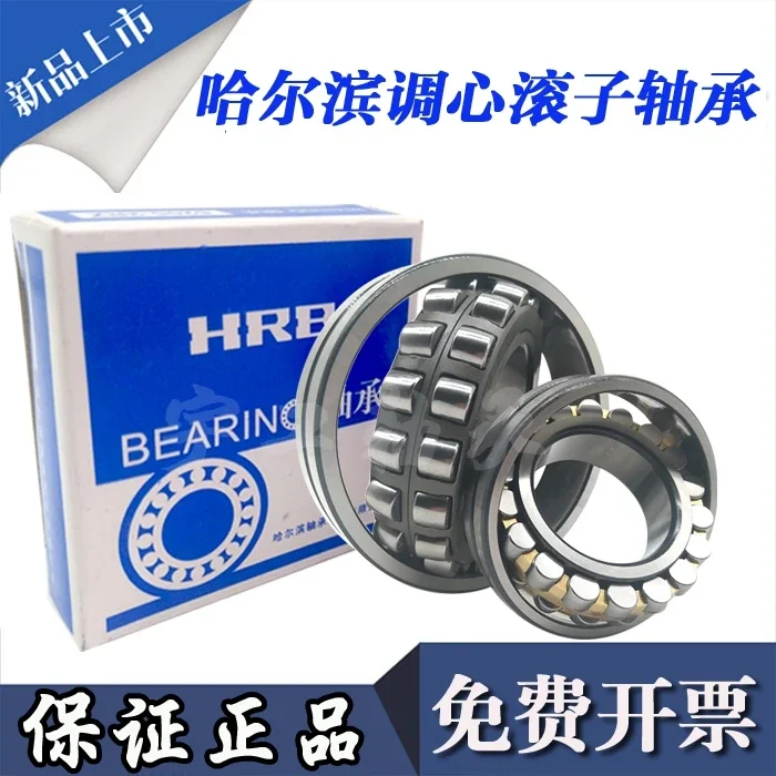 

Tuning roller bearing 24026 24028 24030 24032 24034 CCK CAK W33