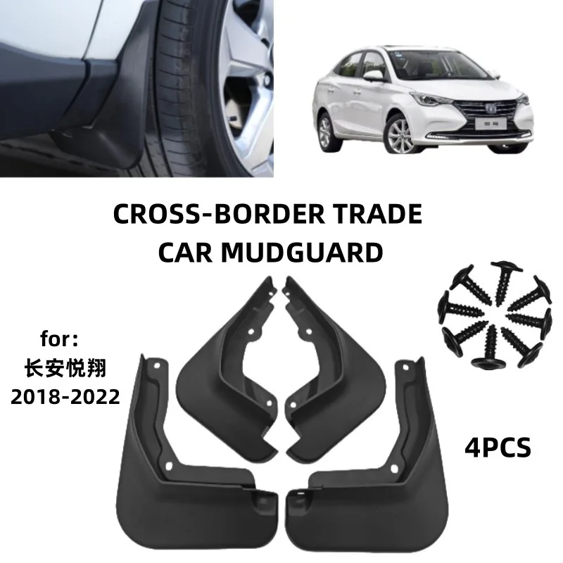 

For Changan Alsvin 2018-2022 Yuexiang Mudguards Fender Mudflaps Front Rear Flares Splash Guards Cover Car Accessorie