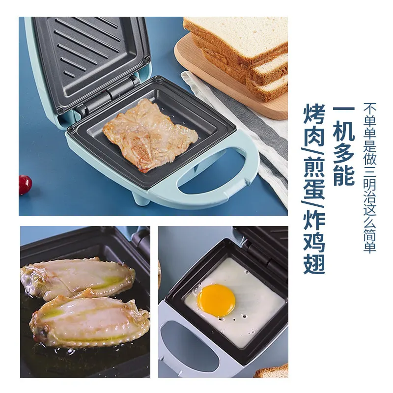 220V Popular Light Food Breakfast Machine Smart Sandwich Maker Electric Pan Toast Bread Press