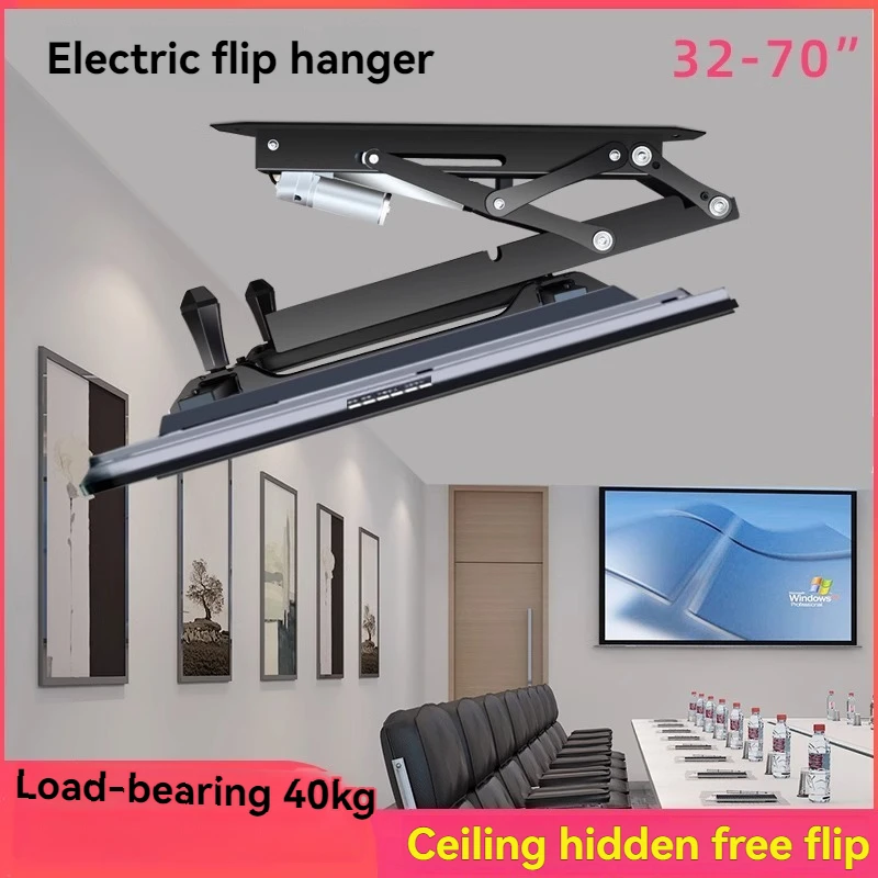 

Электрический флиппер для телевизора, подъемная вешалка с дистанционным управлением, складное вращение, чтобы скрыть потолочный кронштейн
