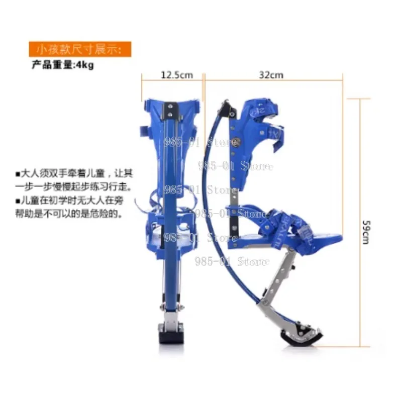 Aluminum Alloy Bouncing Elastic Shoes Kids Sports Running Spring Stilts