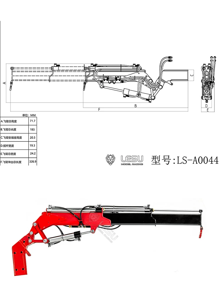 RC 1/14 Metall-Flugkranarm, lackiert, montiert, Ersatzteil für Tamiya Hydraulikbagger, Lader, Muldenkipper, DIY-Teile – Detail 1