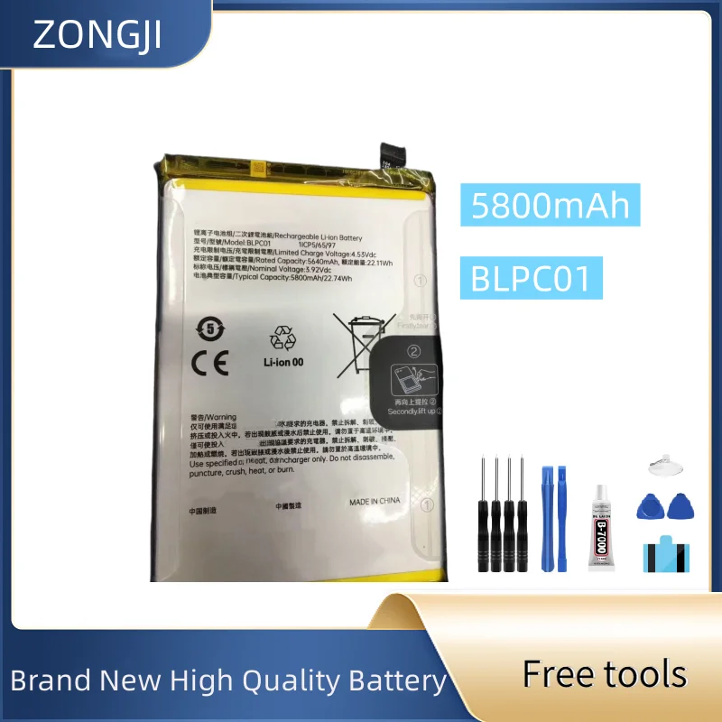 

Новый аккумулятор BLPC01 5640 мАч для аккумулятора мобильного телефона + бесплатные инструменты