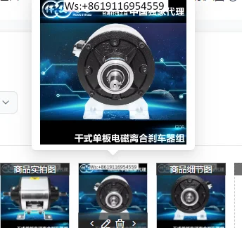 

Taiwan Qiandai CDA0S6AA/2S5AA Electromagnetic Clutch Brake for Steamed Bread And Cake Making Machine Bread Stuffing Machine