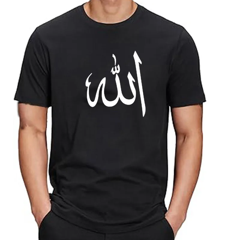 Arabic Symbol Allah T-Shirt Tee Shirt S M L Xl 2Xl 3Xl Cotton God Islam Muslim Cotton Customize Tee Shirt