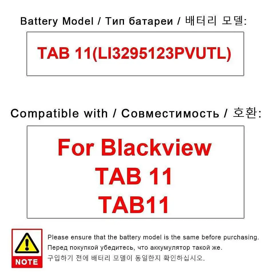 

Для Blackview Tab 11 LI3295123PVUTL безопасный аккумулятор для планшета 6580 мАч стабильный