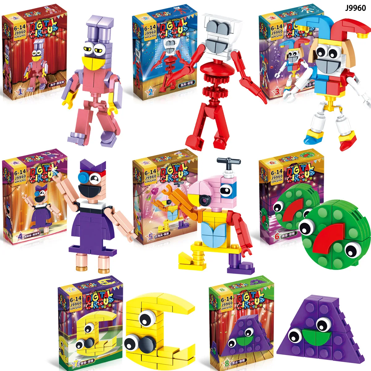 مكعبات بناء، دمى بشرية، ألعاب، شخصيات الحركة الرقمية، ألعاب مجمعة ألعاب تعليمية للأطفال الزاحفة