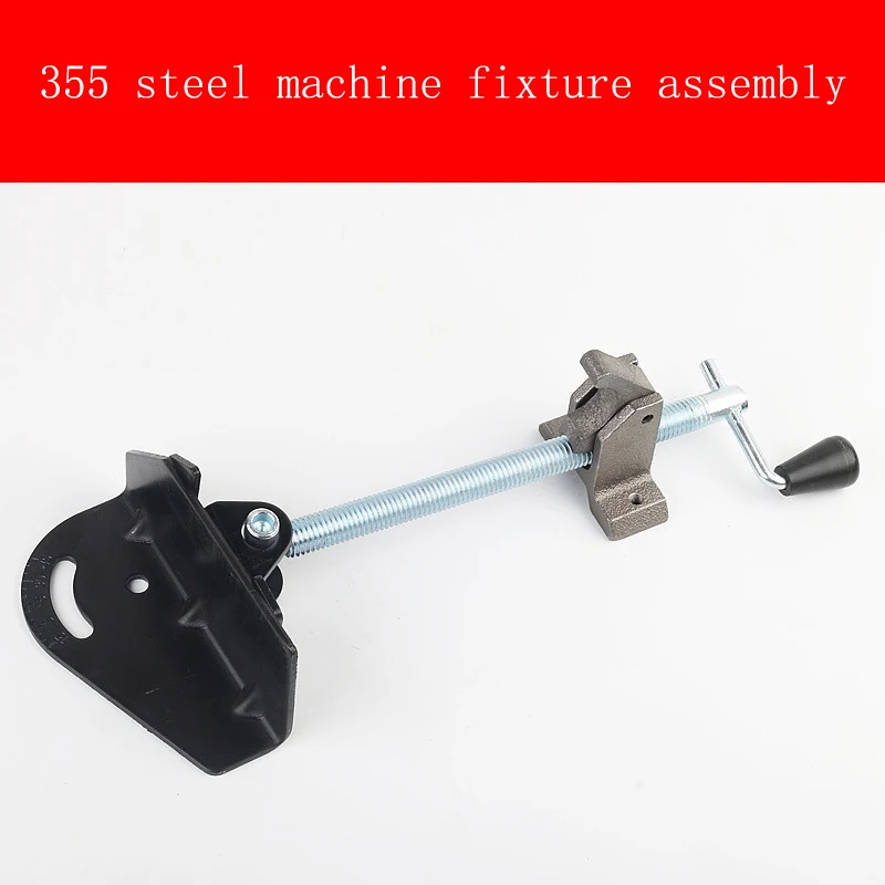 350 Profile Cutting Machine Accessory Fixture Assembly 14 inch 355 Steel Machine Clamp Plate Workpiece Locking Device