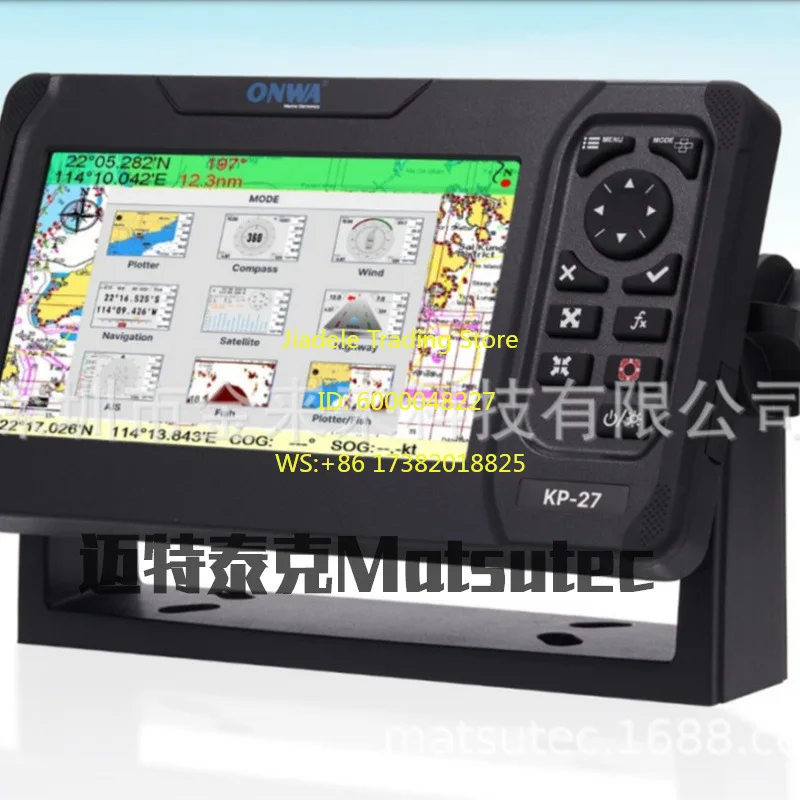 KP-27 7-inch Marine GPS Chart Plotter