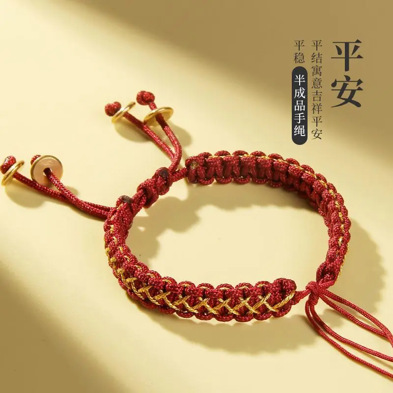 

Hand Woven Hand Rope Semi-Finished Products Men and Women Wearable Accessories Dragon Year Girlfriends' Gift Girlfriend Gift