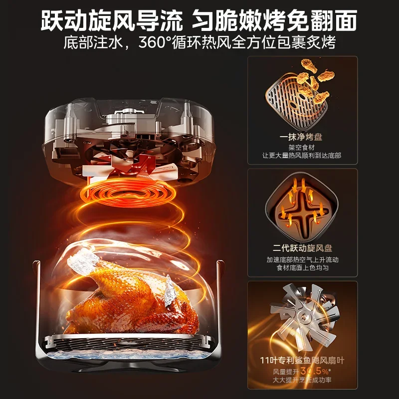 Air fryer French fries machine household fully automatic new large capacity smart oven multi-function all-in-one machine