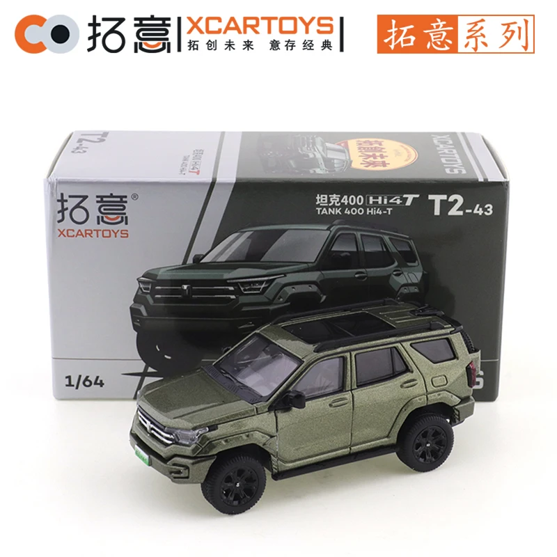 XCARTOYS 1/64 Tank 400 Hi4-T- Flowing Green Car Alloy Motor Vehicle Diecast Metal Model Kids Xmas Gift Toys for Boys