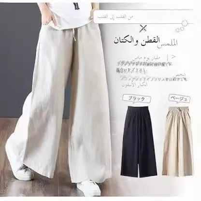Loose Wide Leg Pants High Waist Cotton Linen Spring Summer Women's Casual Trousers Straight Cut Loose Fit plus Size