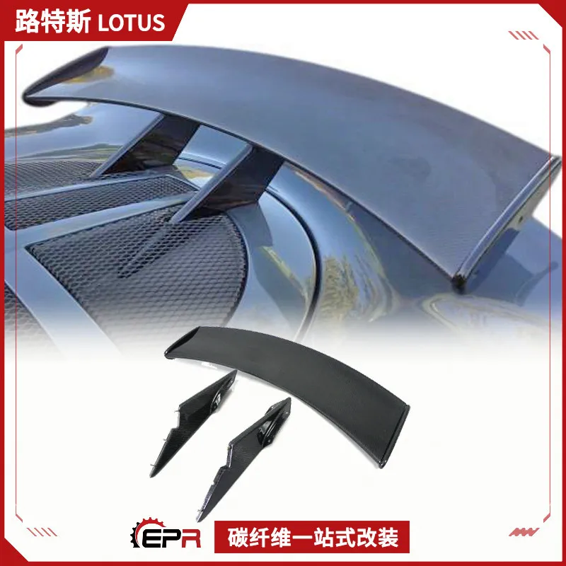 

Suitable for Lotus Lotus Exige S2 Carbon Fiber Rear Rear Spoiler