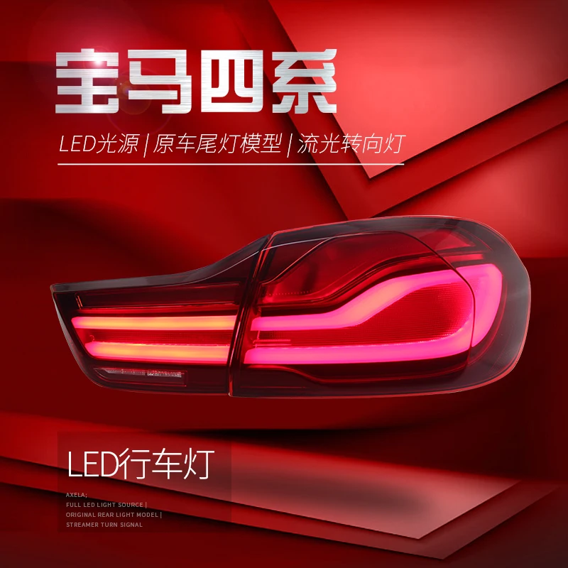 Car For BMW 4 Series M4 F32 Taillights F36 F82 2013-2020 Upgraded LED Taillamps Dynamic Turn Signal lamp DRL Car Accessories