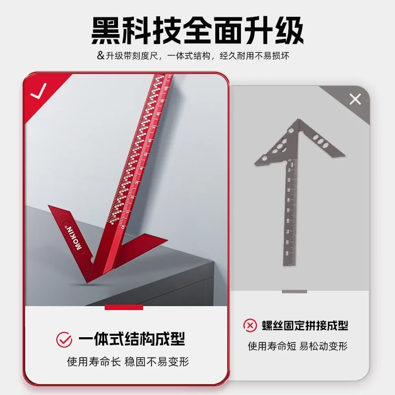 Universe Grocery Store Center Line Drawing Cave Ruler Multifunctional Center Line Drawing Ruler Round Bar Measuring Tool