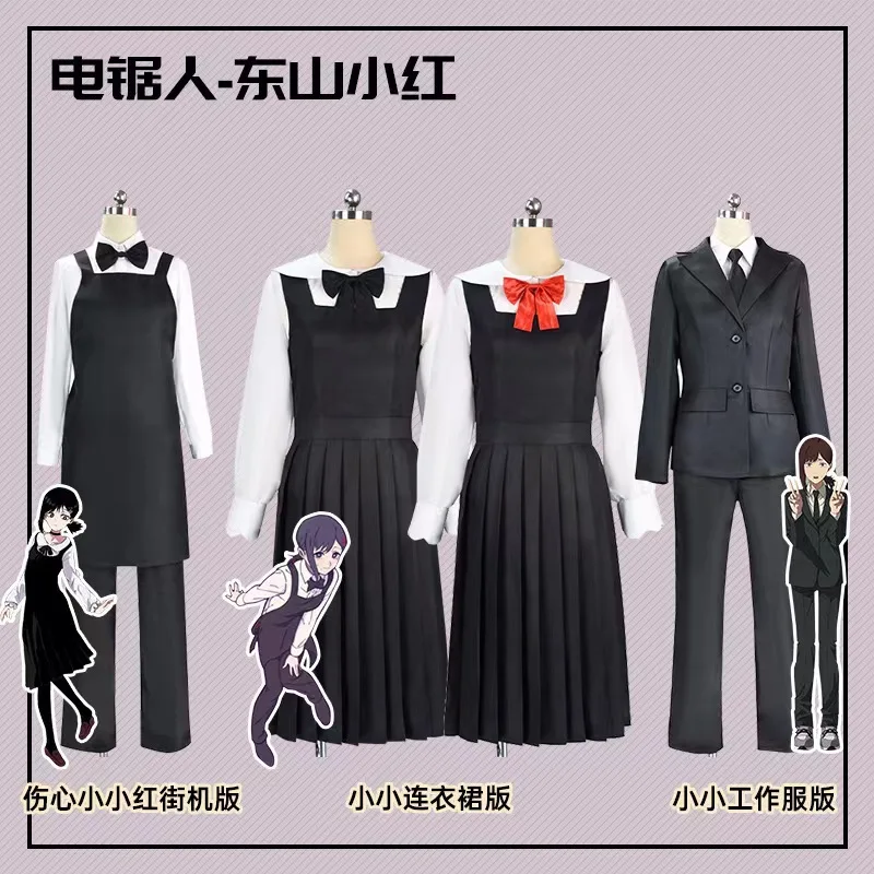 Anime Chainsaw Man Higashiyama Kobeni Cosplay Costume Dress Uniform Halloween Role Play Suit Full Set Apron Women Girl Outfit