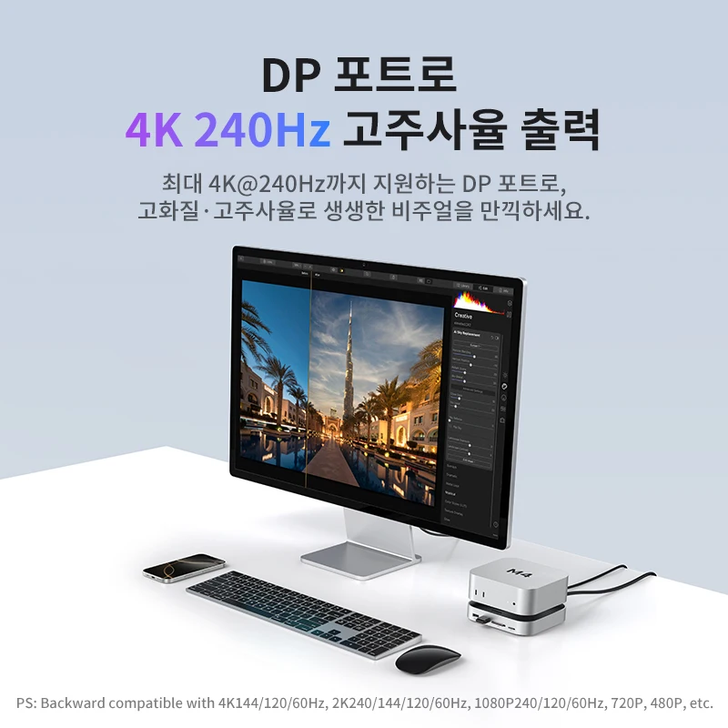 UGREEN 맥 미니 도킹 스테이션 USB 허브 타입-C to DP 4K 240Hz M.2... - 4