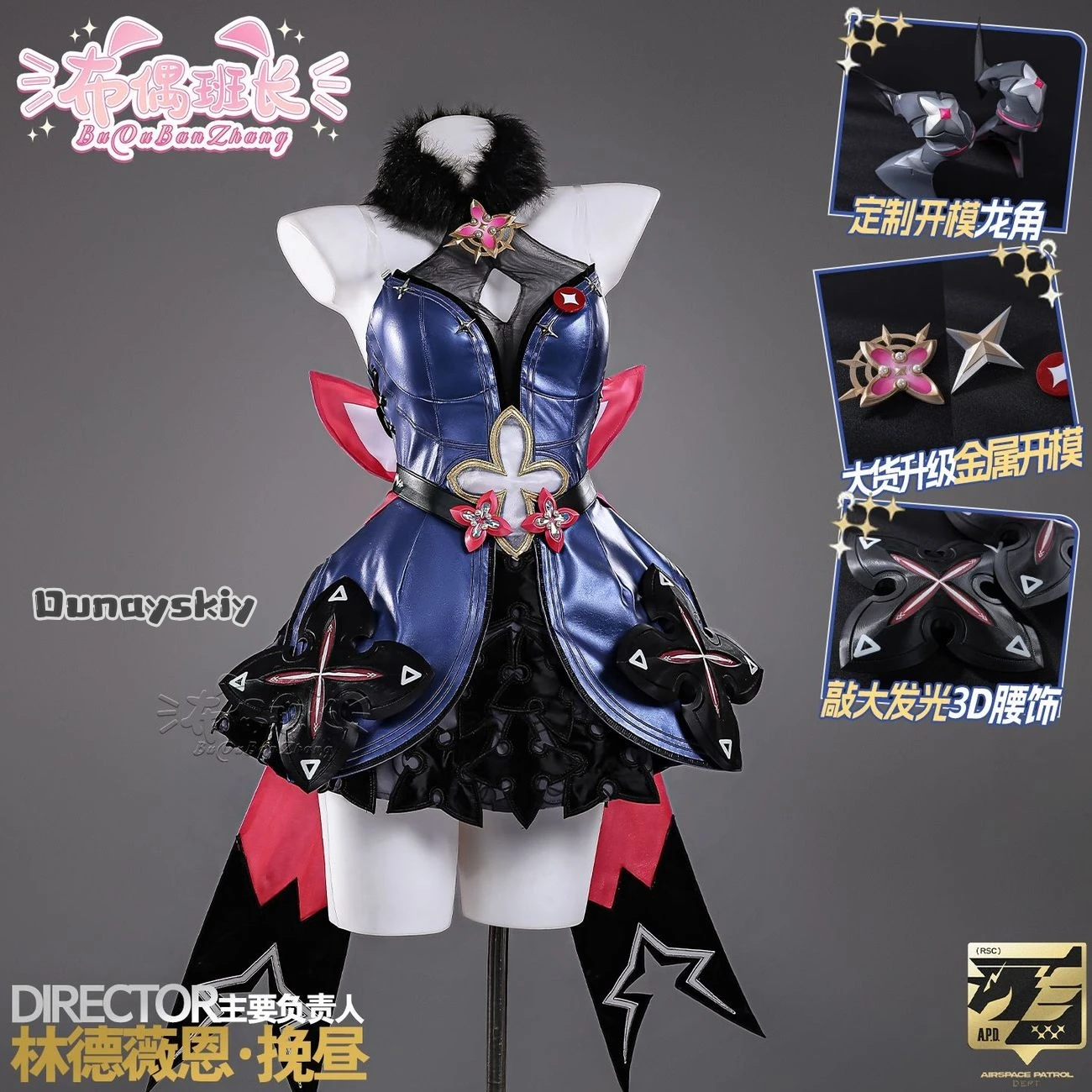 Kostum Cosplay Zenless Zone Ze - Anime Cosplay Zzz ulasan dan harga